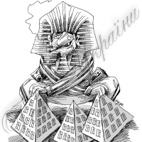 «Будівельні піраміди» споруджують на фундаменті корупції й безкарності