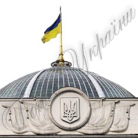 4 вересня 1991 року над Верховною Радою вперше замайорів синьо-жовтий прапор. 