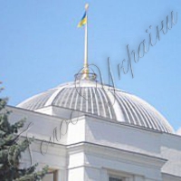Повідомлення про відкриття четвертої сесії Верховної Ради України восьмого скликання