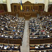 Розпочала роботу четверта сесія Верховної Ради України восьмого скликання
