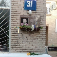 У Запоріжжі відкрили меморіальну дошку на честь Героя Небесної Cотні