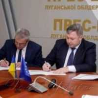 ЄС реконструює водопостачальне обладнання Луганщини!...