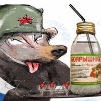 Отрута - російська, масло - кремлівське…