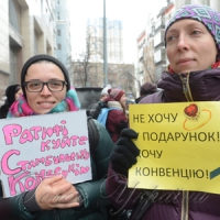 У Києві біля Верховної Ради відбулася вулична акція-перформанс #КонвенціяУПодарунок