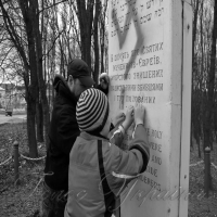 СУМівці відчистили пам’ятник жертвам Голокосту