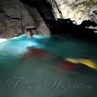 Ще одна цікавинка Тернопілля - найбільше підземне озеро України