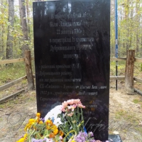 На Лайдацькій горі у Дубровицькому районі Рівненщини встановили пам'ятний знак «Стіжку»