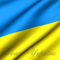 Найбільший у світі прапор України розгорнуть у Рівному