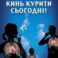 Реклама цигарок збільшує ризик підліткового куріння