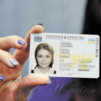 У разі зміни реєстрації місця проживання ID-картку замінювати не треба
