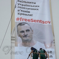 На ратуші вивісили портрет Сенцова