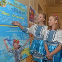 У кулуарах Верховної Ради діє виставка  «Діти — посли миру»