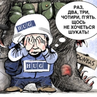 Хто не побачив прямих доказів втручання РФ на Донбасі...