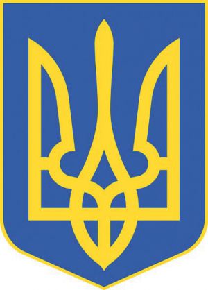 Символи та атрибути Української державності