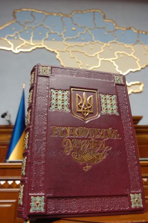 Українська державність: поняття, основні ознаки, символи, атрибути, витоки та етапи становлення