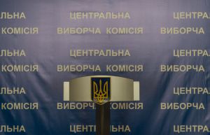 Про проведення повторного голосування з чергових виборів Президента України 31 березня 2019 року