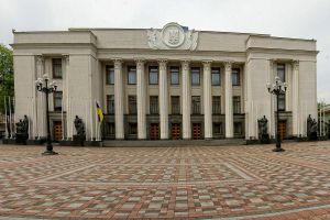 Постанова Верховної Ради України № 2713-VІІІ