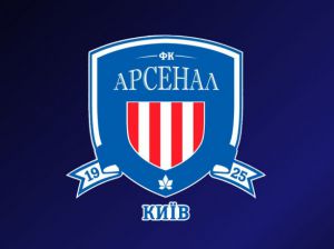 «Арсенал-Київ» залишає УПЛ