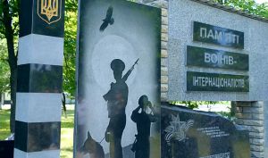 Відкрили пам’ятний знак на честь вартових кордонів Вітчизни усіх поколінь