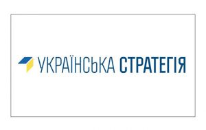 Реєстрація кандидатів у депутати («Українська стратегія Гройсмана»)