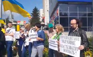 У Новосибірську провели пікет  до Дня Незалежності України