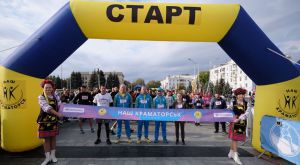 У Краматорську відзначили День міста марафонським забігом