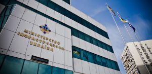 Наказ Міністерства інфакструктури України