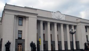 Про висновки та пропозиції до проекту Закону України про Державний бюджет України на 2020 рік