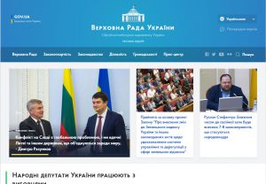 Стартував новий офіційний сайт  Верховної Ради України
