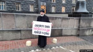 Архієпископ Кримської єпархії ПЦУ оголосив голодовку