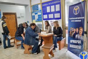 Кількість штатних працівників на Луганщині знижується. Чому?