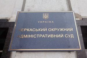 Черкаська область: Сільську школу не закриють