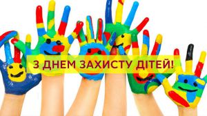 Звернення Голови Верховної Ради України Дмитра Разумкова з нагоди Дня захисту дітей