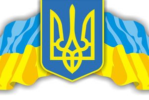 Про призначення Стефанішиної О. В. Віце-прем’єр-міністром з питань європейської та євроатлантичної інтеграції України