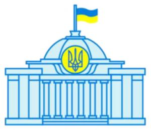 Про звіт про виконання Закону України «Про Державний бюджет України на 2019 рік»