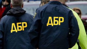 ДБР розслідує 76 проваджень у справах Майдану