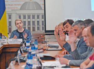 Комітет Верховної Ради України з питань антикорупційної політики провів засідання