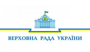 Про звільнення Штучного В.В. з посади Керівника Апарату Верховної Ради України