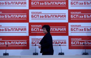 Болгарія: Лідера політичної партії вперше обирали не на з'їзді