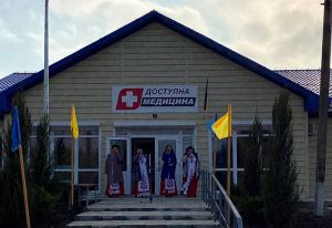 На Донеччині відкрилися амбулаторії