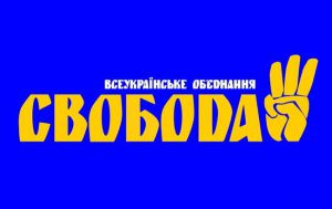 Івано-Франківщина: ВО «Свобода» набрало понад половину всіх голосів до міськради