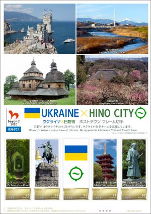 У Японії почали продавати марки з українськими краєвидами