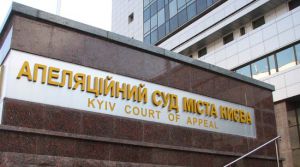 Суд скасував заочний арешт Януковича