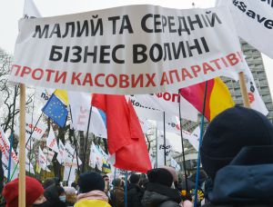 Мітингувальники перекрили рух на вулиці Грушевського