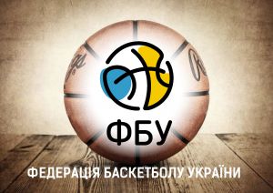 Баскетбол: Турніри  візьмуть паузу