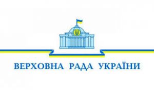 Про присудження щорічної Премії Верховної Ради України педагогічним працівникам загальноосвітніх, професійно-технічних, дошкільних та позашкільних навчальних закладів