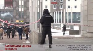 Киев: «Минера» задержали через час