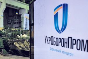 Реформі «Укроборонпрому» загрожують корупційні ризики