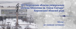 Парламентское издание пользуется спросом