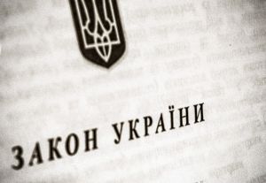 Про внесення змін до розділу ХІ Митного тарифу України щодо уніфікації ставок ввізного мита на товари  легкої промисловості  